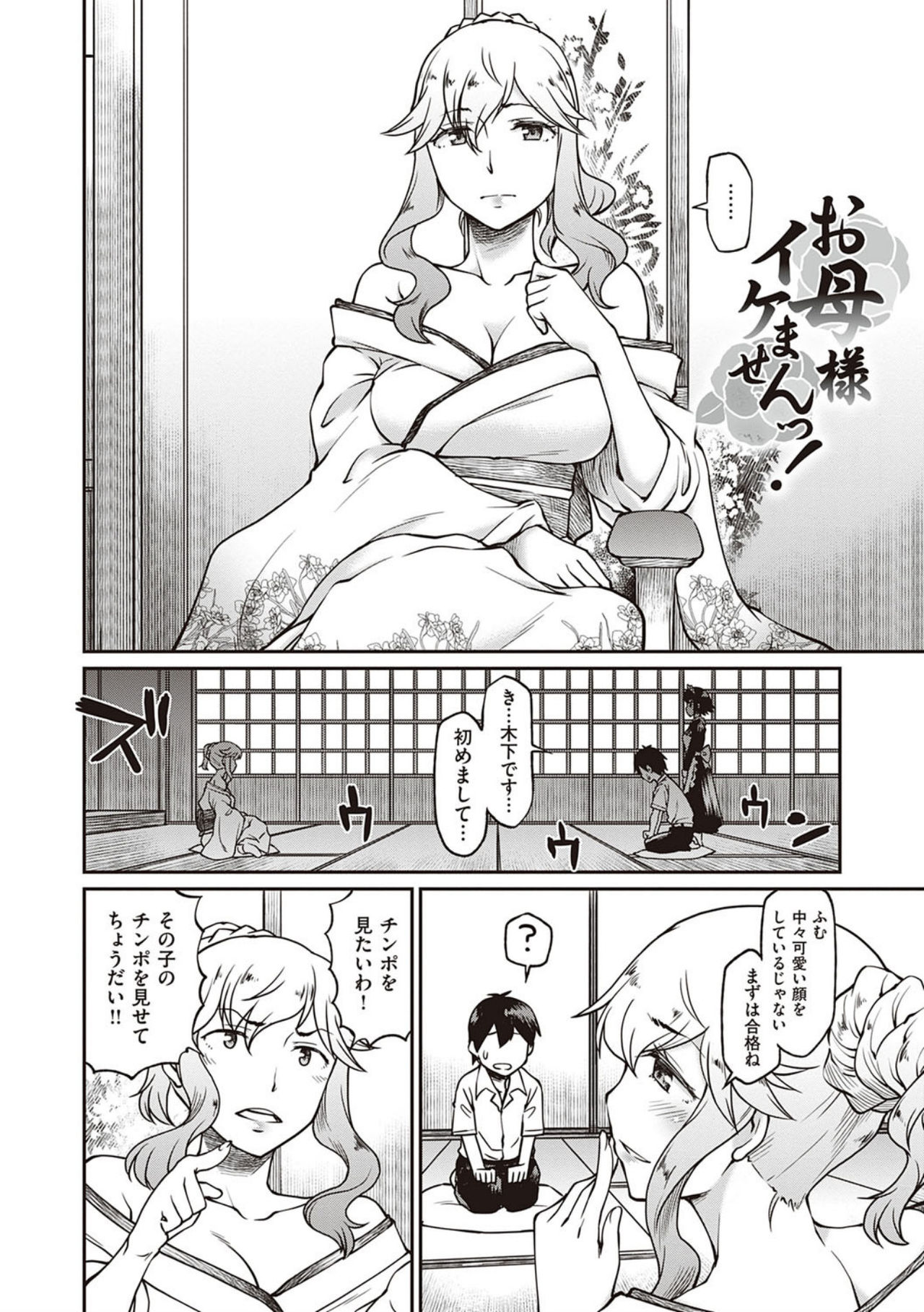 [Hisakawa Tinn] Kanojotachi wa Shitai Koto Ga Arurashi [Digital Tokusouban] [Digital] page 156 full