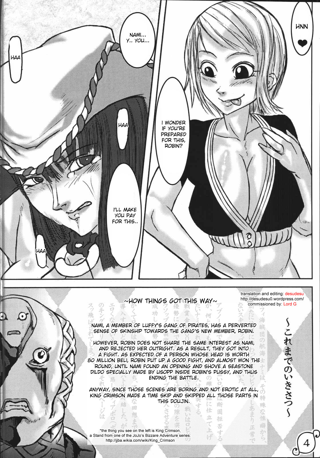 (C72) [HeMeLoPa (Yamada Shiguma)] Mazorobi (One Piece) [English] page 3 full