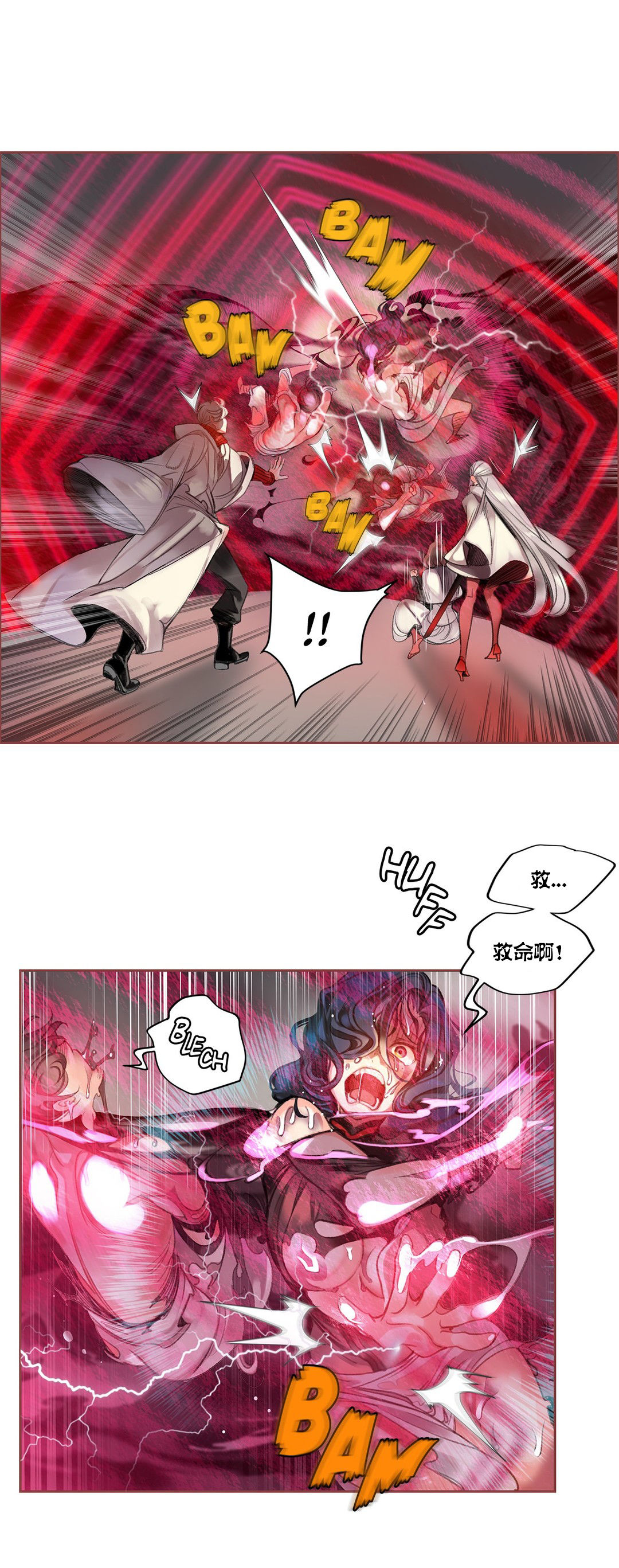 [Juder] Lilith`s Cord (第二季) Ch.61-65 [Chinese] [aaatwist个人汉化] [Ongoing] page 24 full