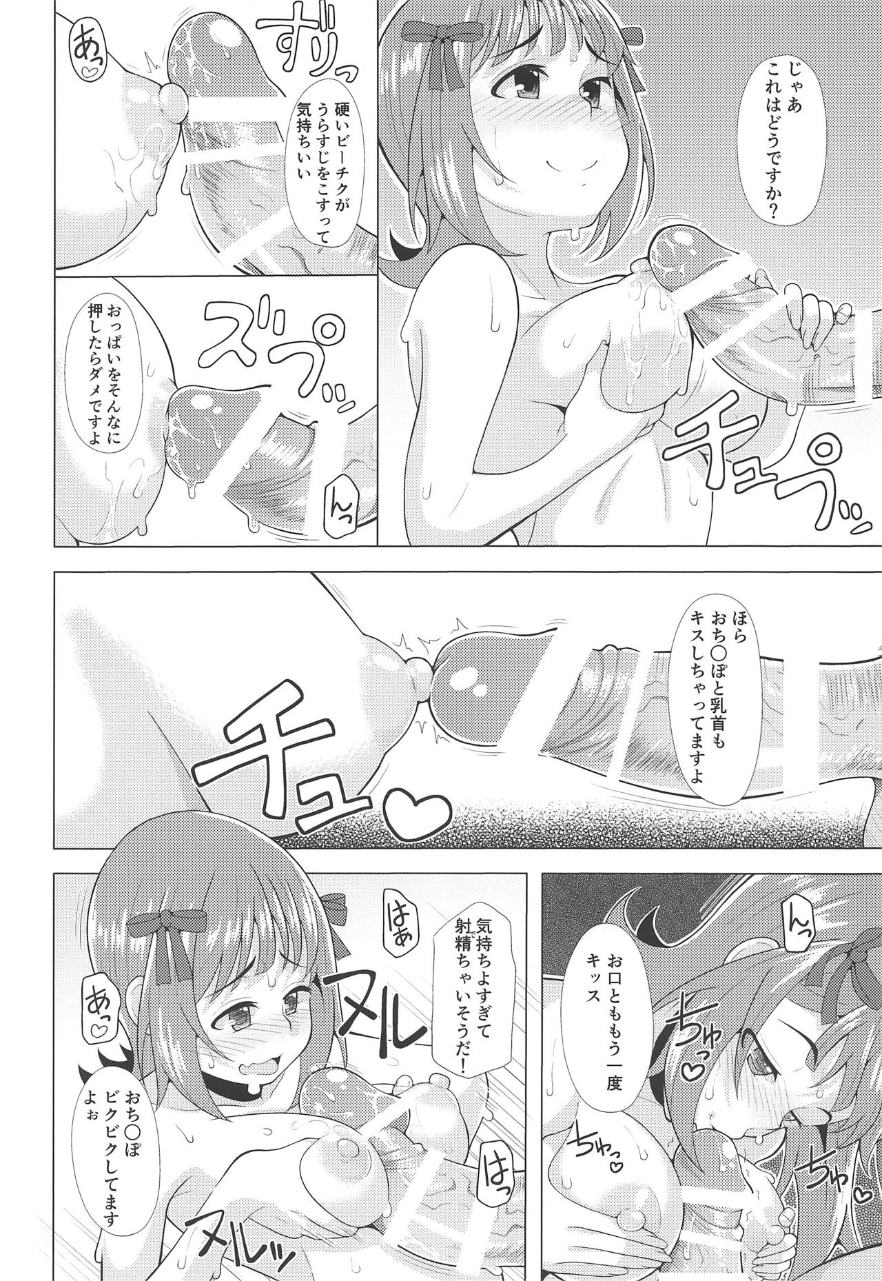 (Utahime Teien 18) [Hitaki Nikomiya (Hitaki Ni)] Ninki Idol no Renai Jijou ~Amami Haruka no Baai~ (THE IDOLM@STER) page 19 full