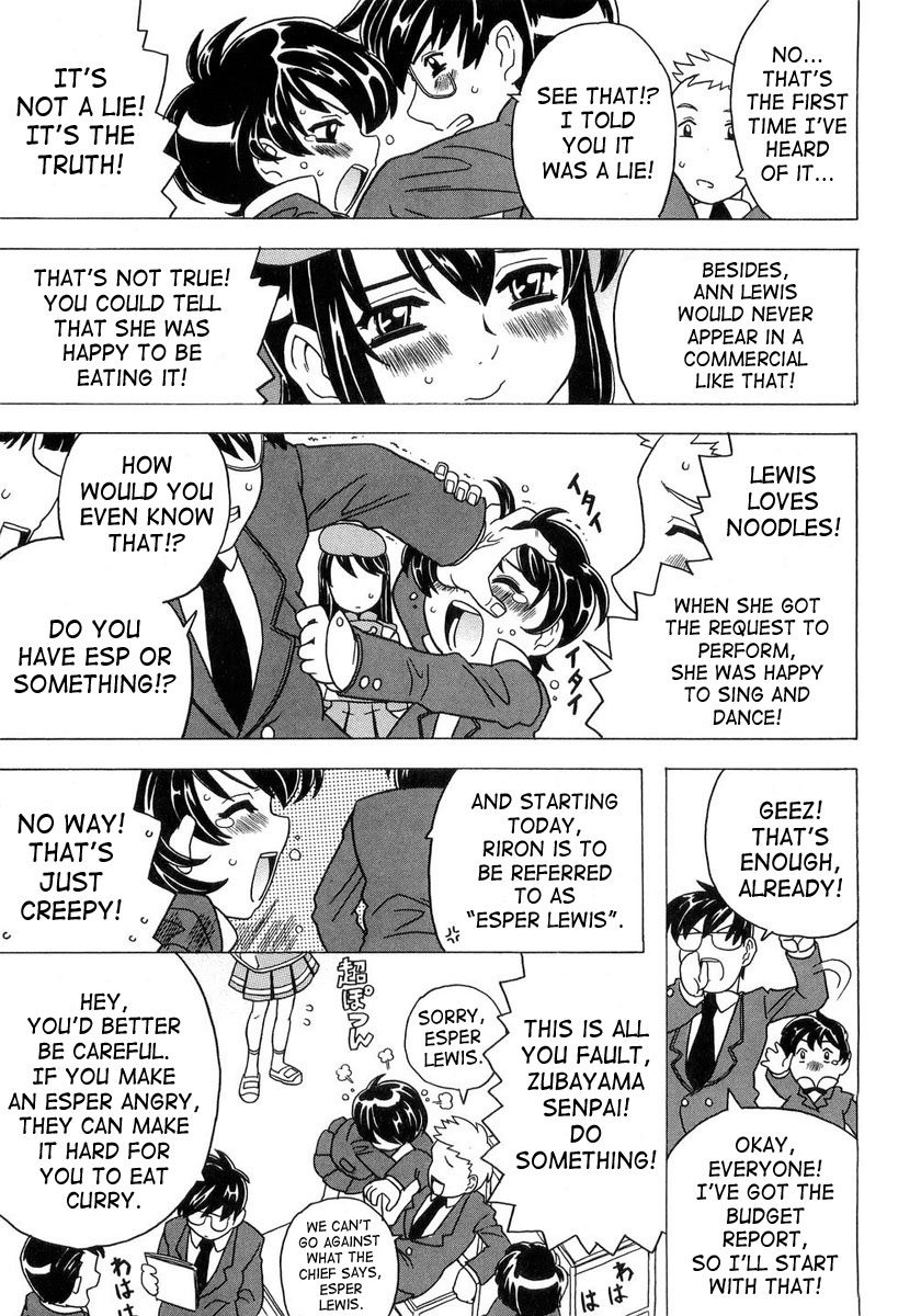 [Gorgeous Takarada] Imouto Gokoro. - Sister's Heart. [English] [SaHa] page 34 full