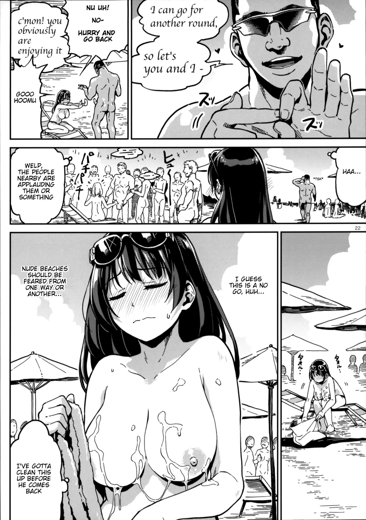 (COMITIA125) [ZOAL (LEN[A-7] )] Nudist Beach nite [English] [Nisor] page 20 full