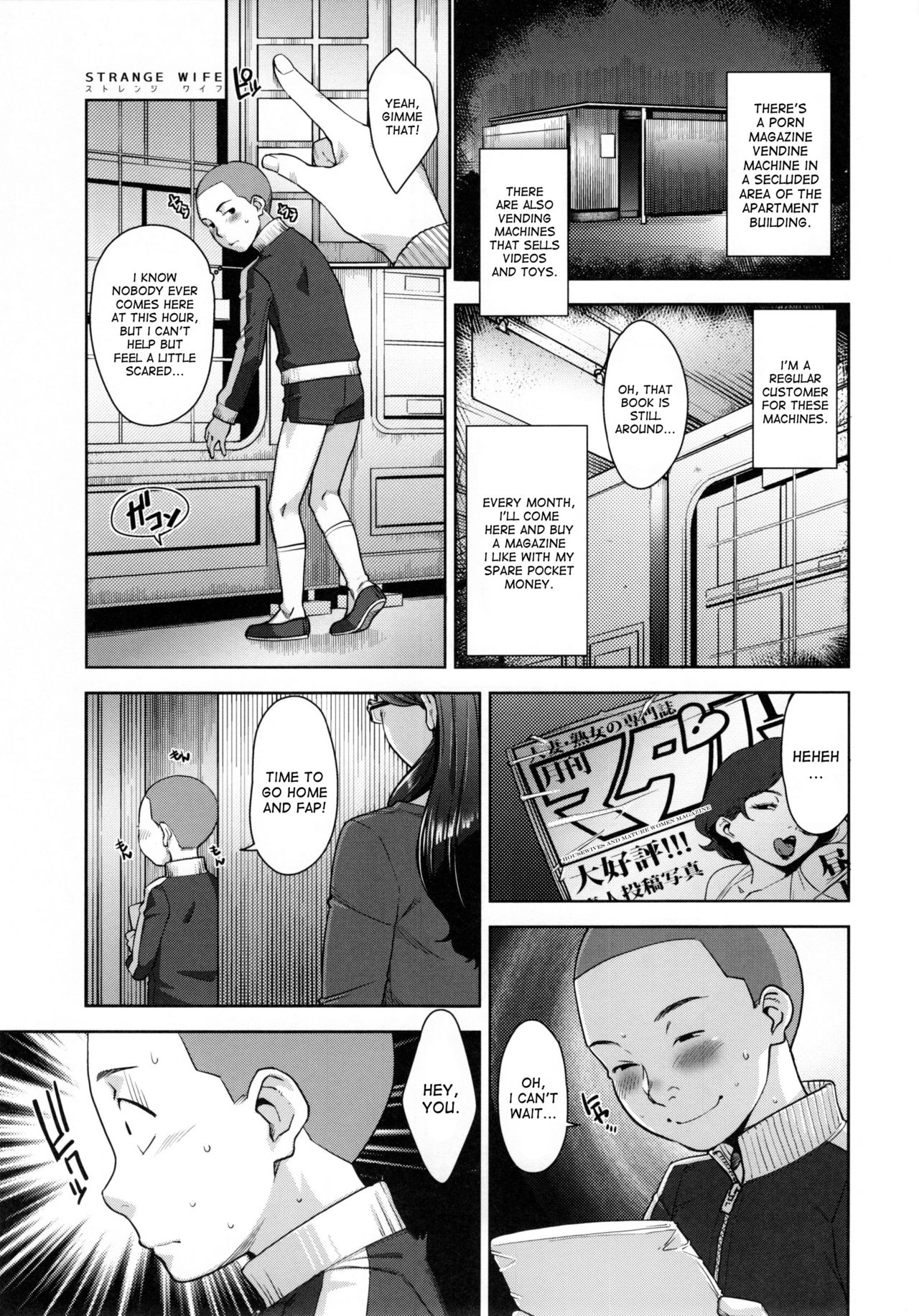 (C91) [Yorando (Sugi G)] STRANGE WIFE [English] [desudesu] page 4 full