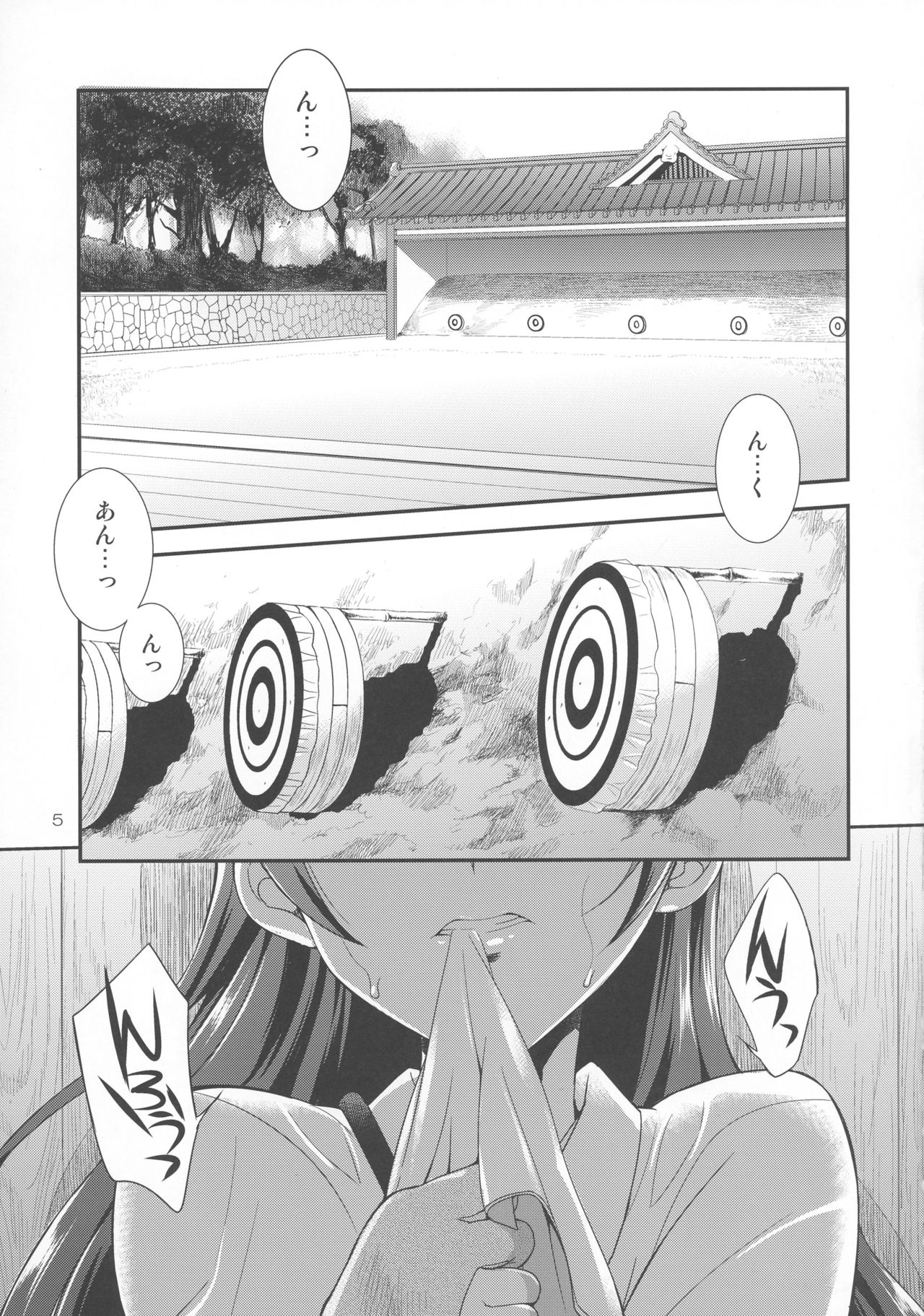 (C91) [Kaguya Hime Koubou (Gekka Kaguya)] Futana Live! (Love Live!) page 5 full