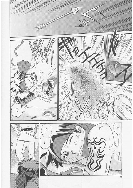[CLUB-Z (Hinata Yagaki)] Vibration page 21 full