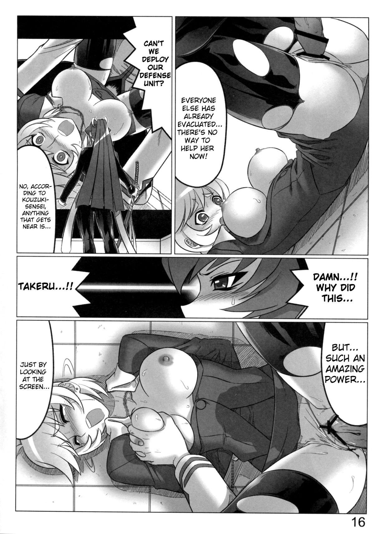 (C77) [LEYMEI] Love Nucleus EXTRA (Muv-Luv) [English] page 16 full