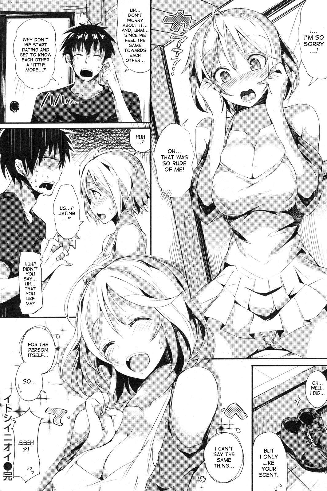 [momi] Lovely Scent (COMIC Shitsurakuten Vol.16 2012-10) [English] {DesuDesu} page 16 full