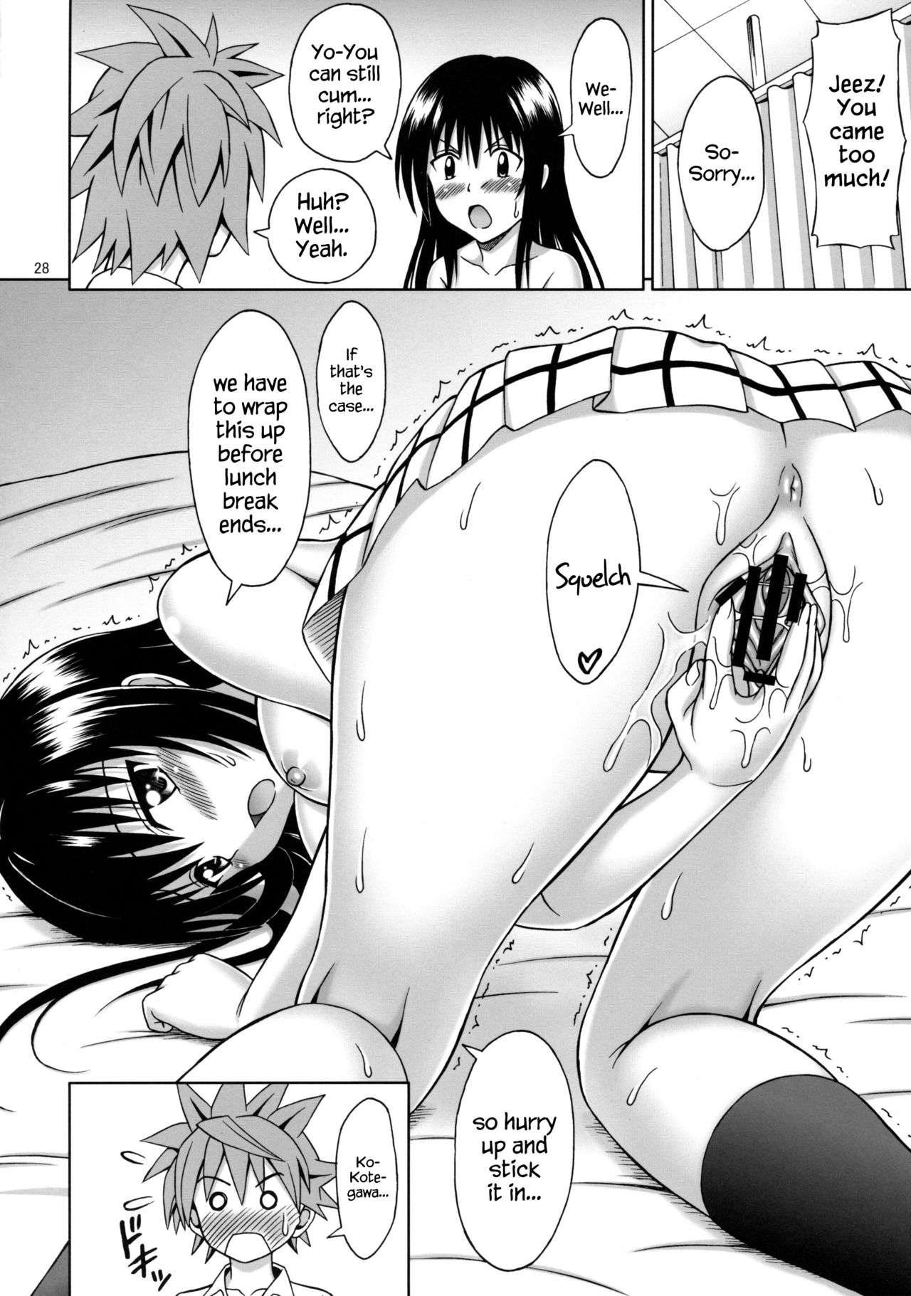 (C80) [Brain Dead (Eiji)] Watashi wa Harenchi na Onna kamo Shirenai (To LOVE-Ru Darkness) [English] {Hennojin} page 27 full