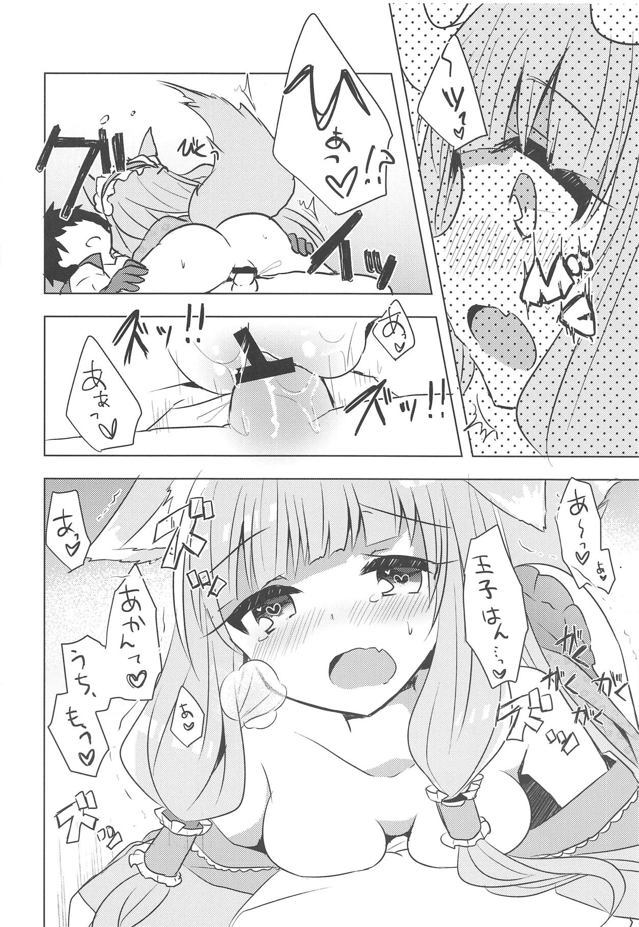 (SC2019 Summer) [Slime Kikaku (Kuriyuzu Kuryuu)] PriConne Konekone Re:Dive! 3.5 (Princess Connect! Re:Dive) page 11 full