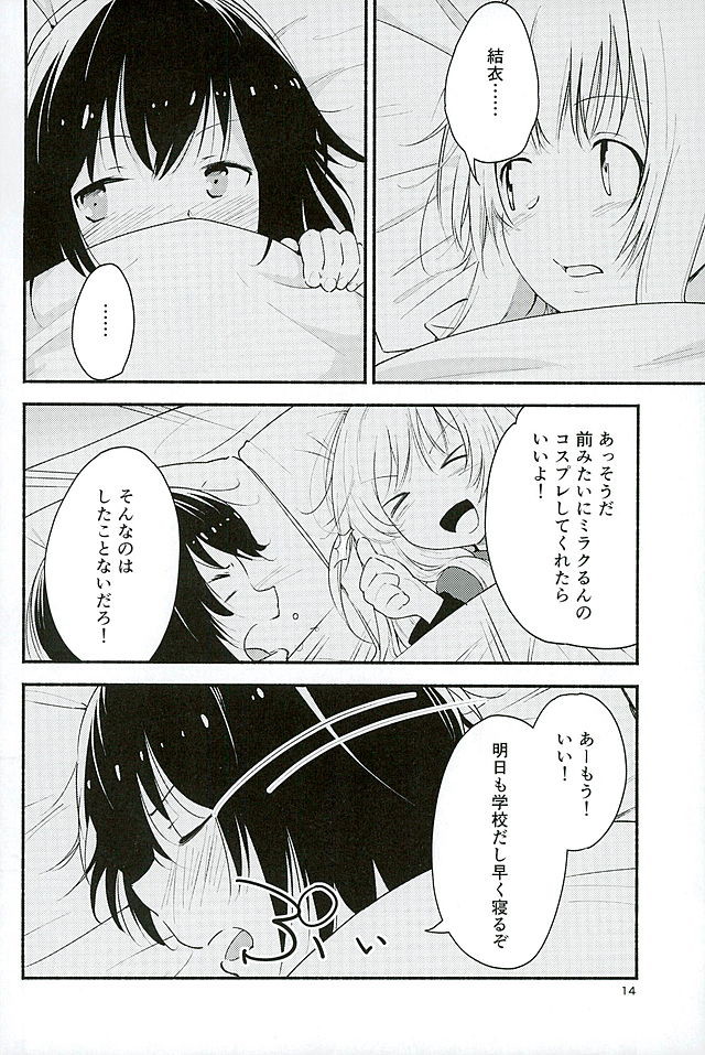 (Girls Love Festival 16) [G-complex (YUI_7)] Kyou mo Asita mo Yurui Nichinichi o (YuruYuri) page 13 full