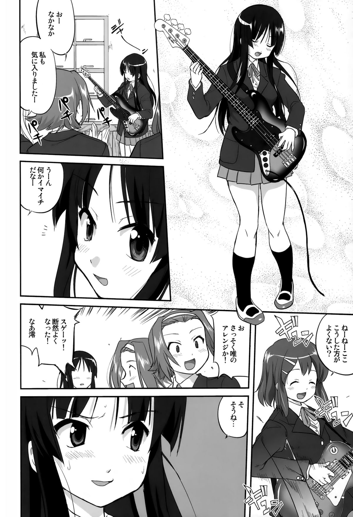 (C76) [Takotsuboya (TK)] Mambiki JK Sei K-ON Bu (K-ON!) page 36 full