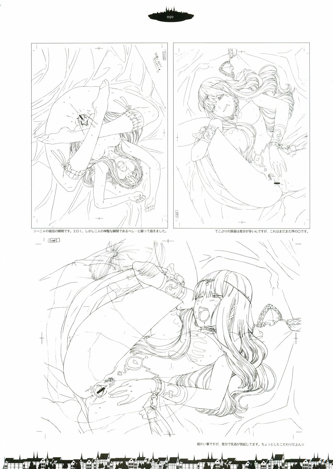 [Gadget (Various)] TekoPuri (Tekoire Princess) page 47 full
