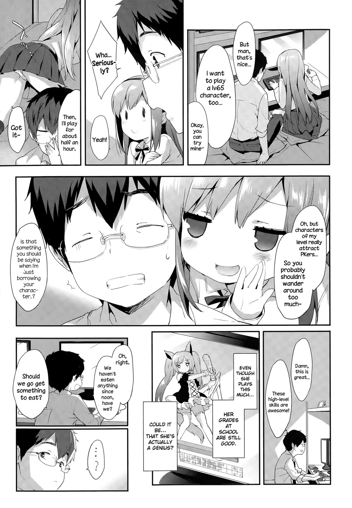 [emily] Vanilla Pocket (COMIC Potpourri Club 2015-05) [English] {NecroManCr} page 7 full