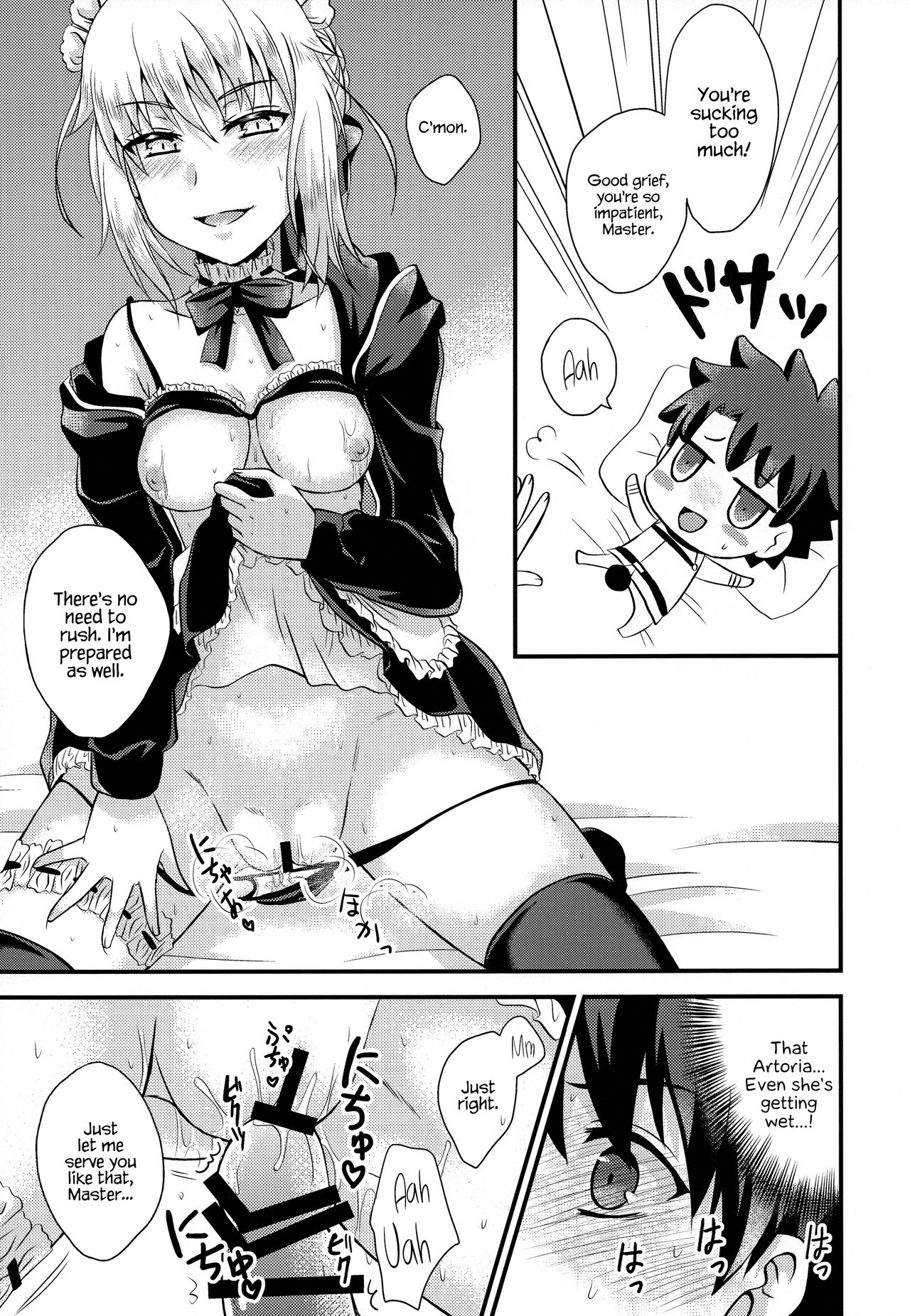 (C93) [Hoshikuzu Comet (Yuzuki Yua)] COMET:11 (Fate/Grand Order) [English] {Hennojin} page 11 full