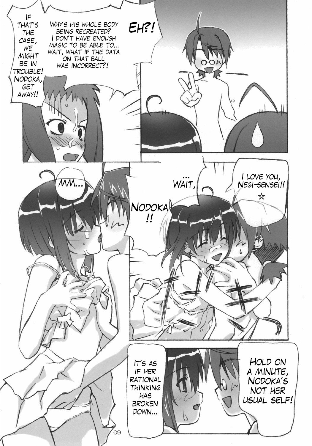 (C72) [BLUE WAVE (Tamahiyo)] Dear My Little Witches (Negima!) [English] (Trinity Translations Team) page 8 full