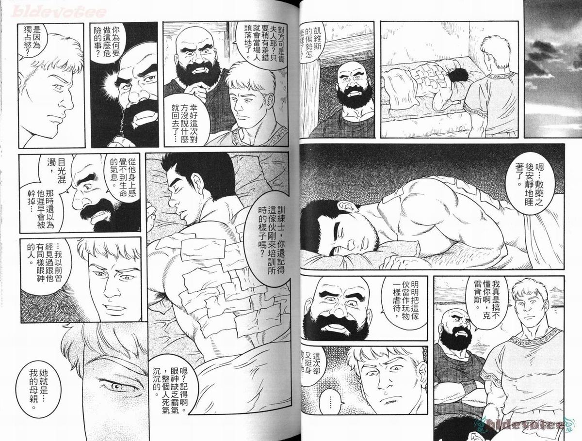 [Tagame Gengoroh] Virtus | 烈爱斗士传 [Chinese] page 39 full