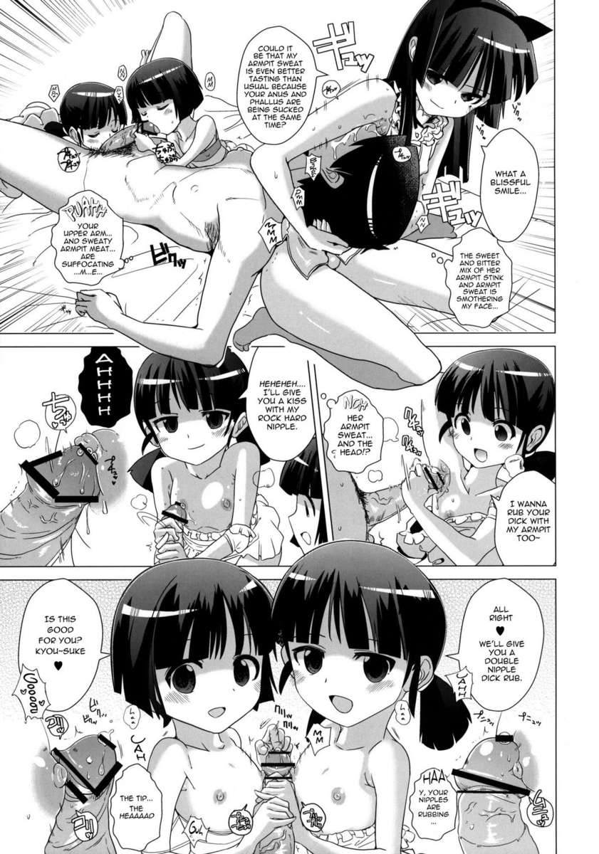 The Kuroneko Estate's Cruelly Kind Sisters page 9 full