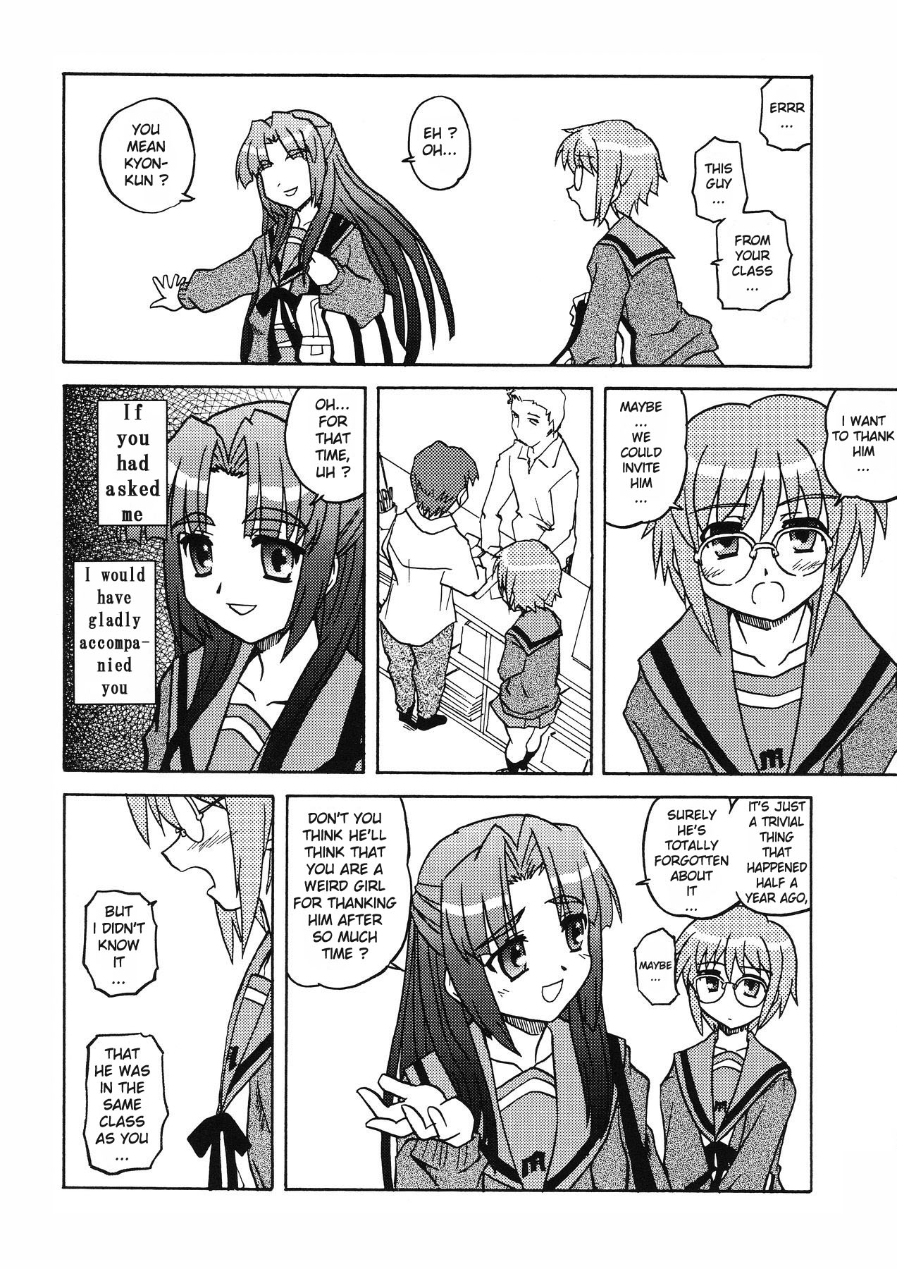 (C70) [Tougall Kai (Kairakuen Umeka)] Bannou Bunka Nagato Yuki | All-purpose Cultural Yuki Nagato (Suzumiya Haruhi no Yuuutsu) [English] [Chux] page 13 full