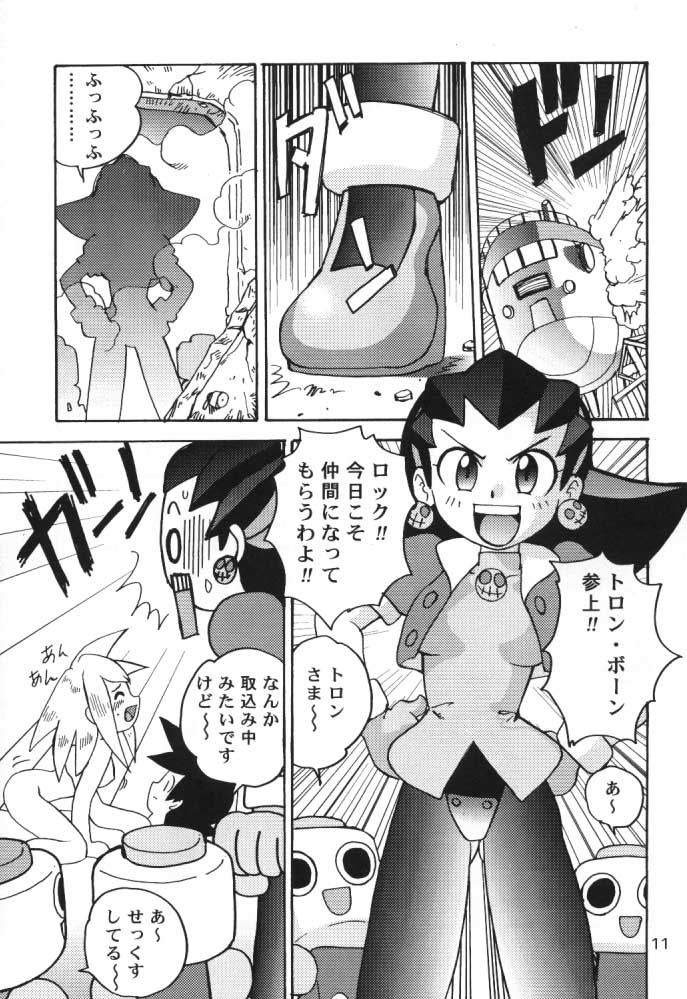 (C57) [Sendouya (Juan Gotoh)] Salve Regina (Mega Man Legends, Ape Escape) page 10 full