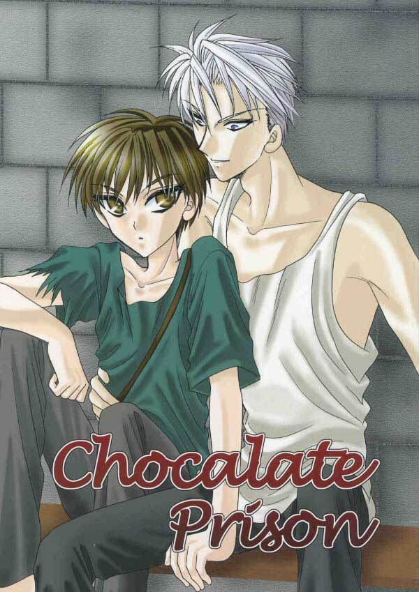 (Evil Spiral) Chocolate Prison (Enzai) [English] page 1 full