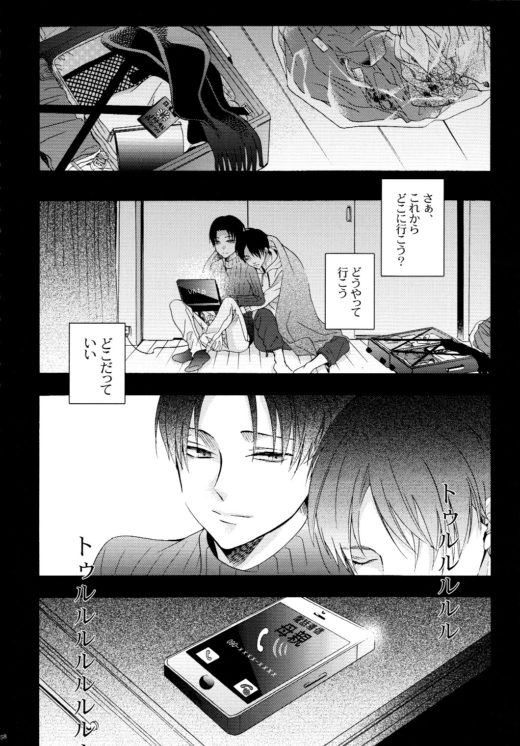 (C87) [Issou g (Ichinashi Kimi)] Himawari no Saku Fuyu (Shingeki no Kyojin) page 58 full