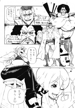 (COMIC1☆15) [Kocho Kocho Koukou (Bonten)] POM Soushuuhen (One Piece) - page 6