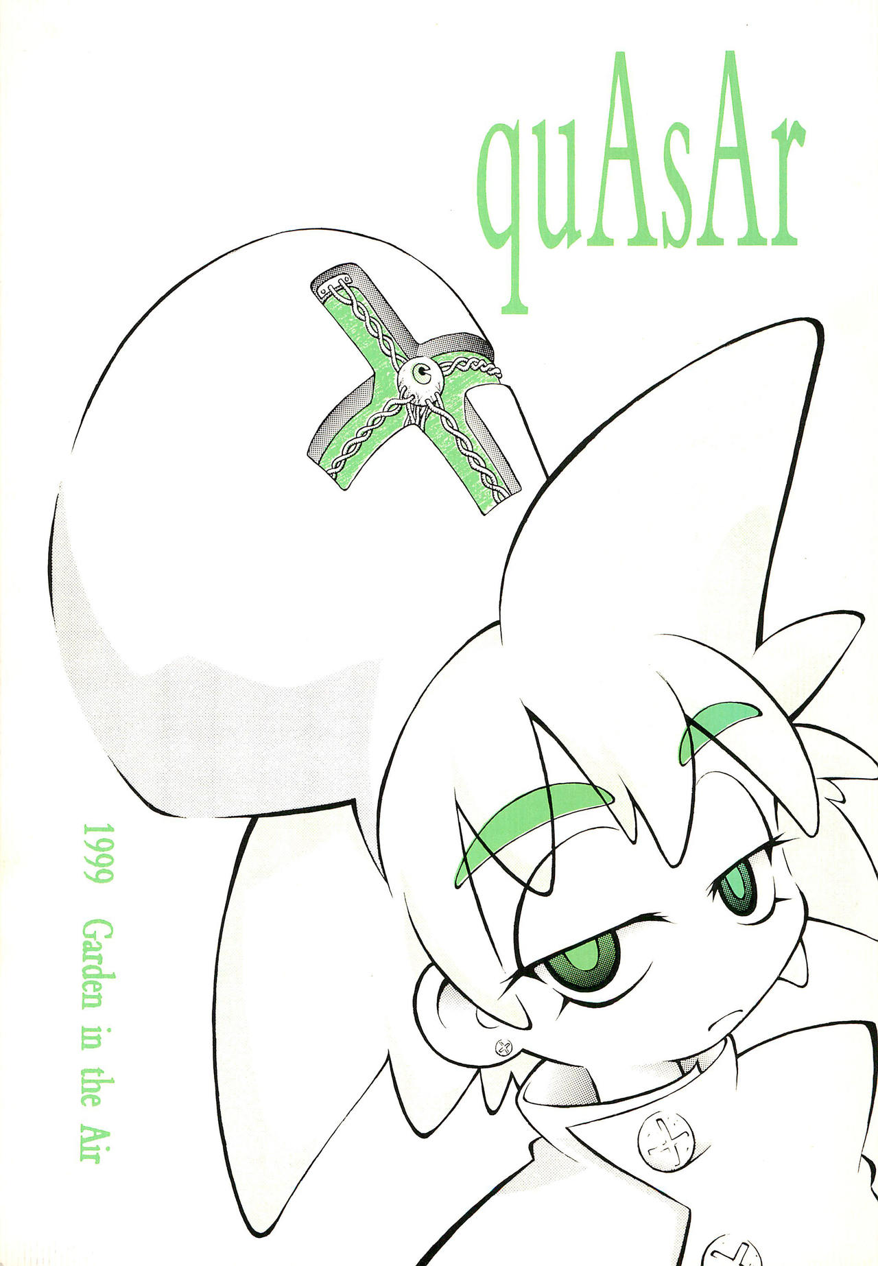 (C56) [Garden in the Air (Senju Rion)] quAsAr page 1 full