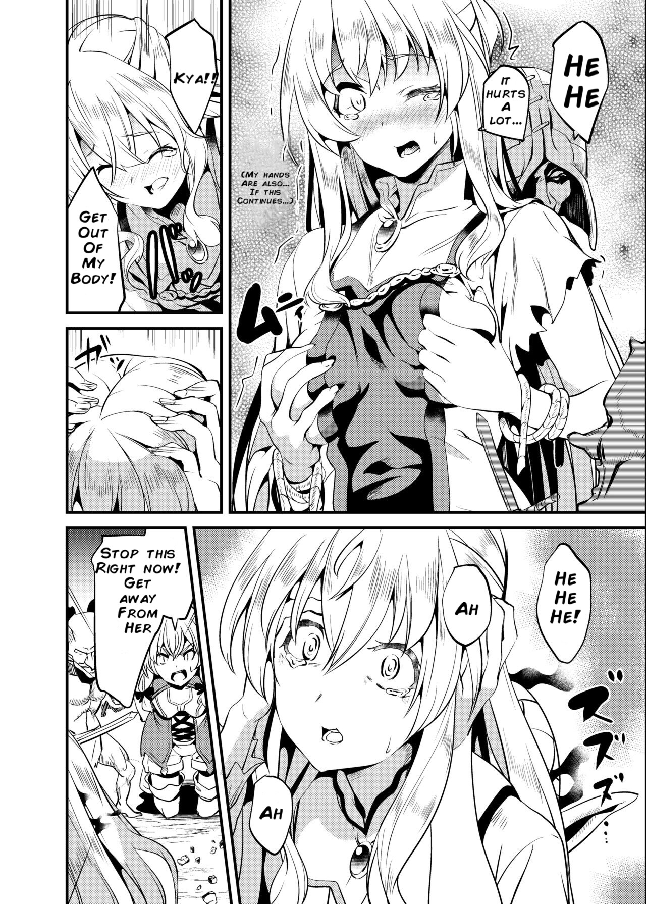 (C95) [Senpenbankashiki (DATE)] Goblin Possession (Goblin Slayer) [English] [Chankl2 & LunaOswald] page 4 full