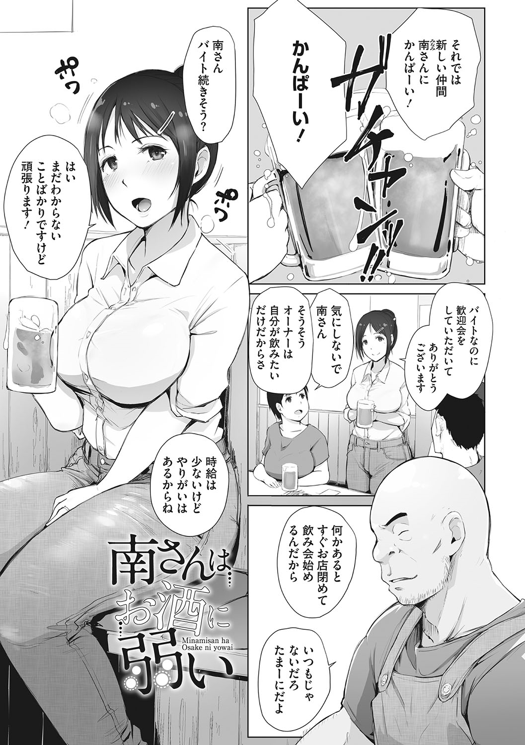 [Arakure] Yue ni Hitozuma wa Netorareta. [Digital] page 42 full