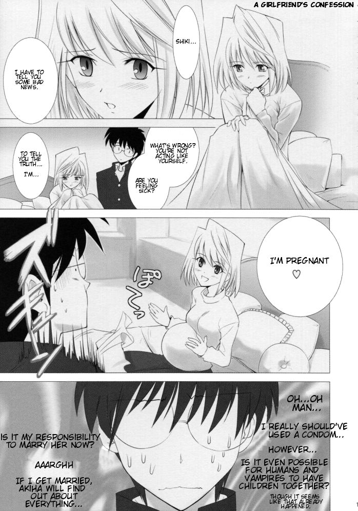 [Crazy Clover Club (Shirotsumekusa)] Tsukihime Complex 4 cobalt (Tsukihime) [English] page 17 full
