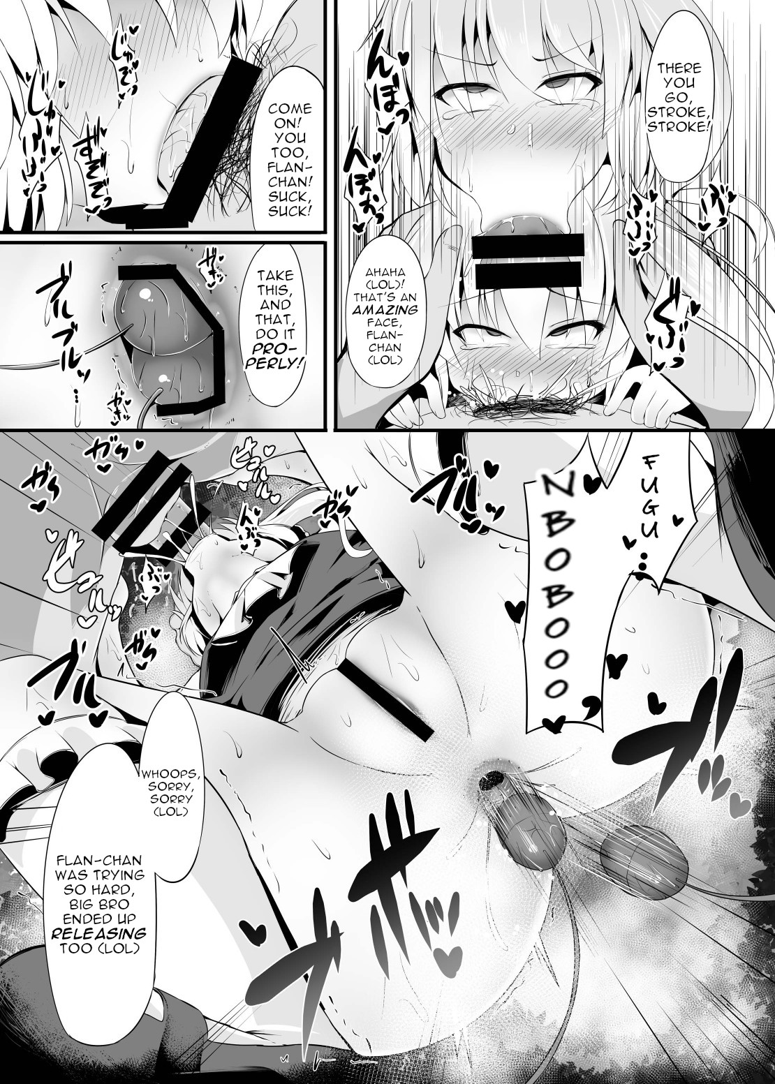 [Imomaru (Kenpi)] Kainomi (Touhou Project) [English] [robypoo] [Digital] page 13 full