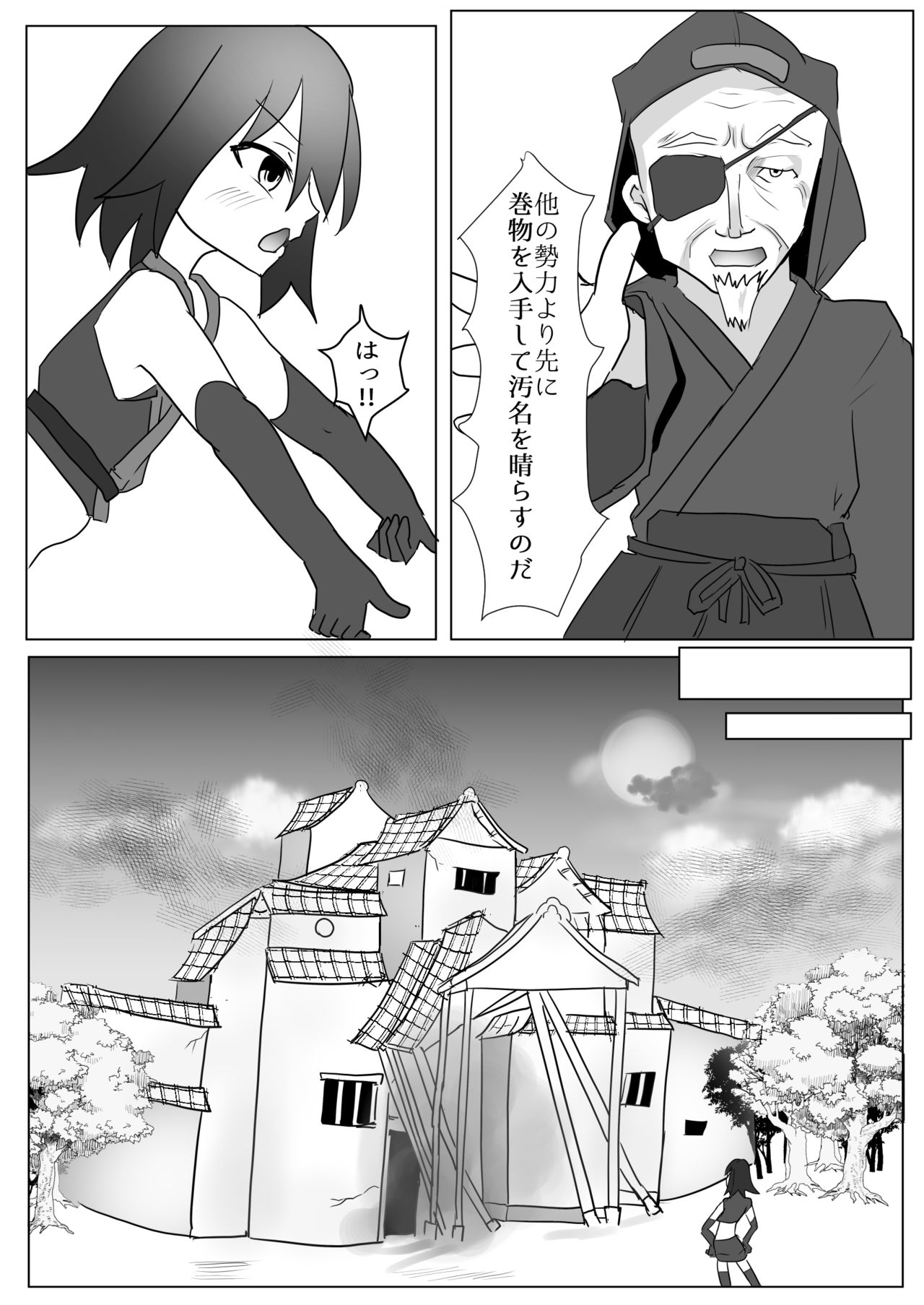 [Tonoya (Tonotani)] Kusuguri Kunoichi Retsuden -Ni- [Digital] page 3 full