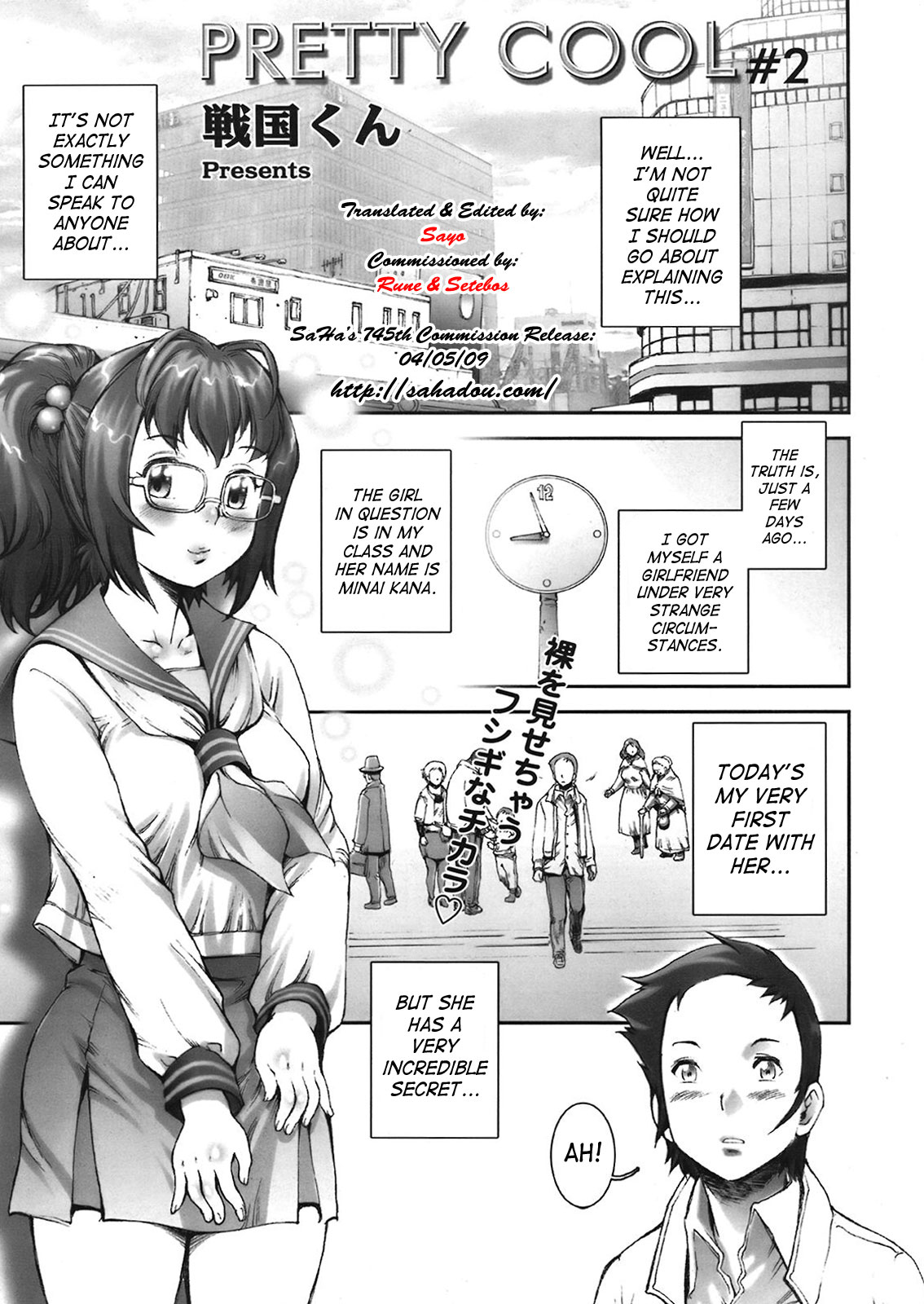 Pretty Cool [Sengoku-kun] page 29 full