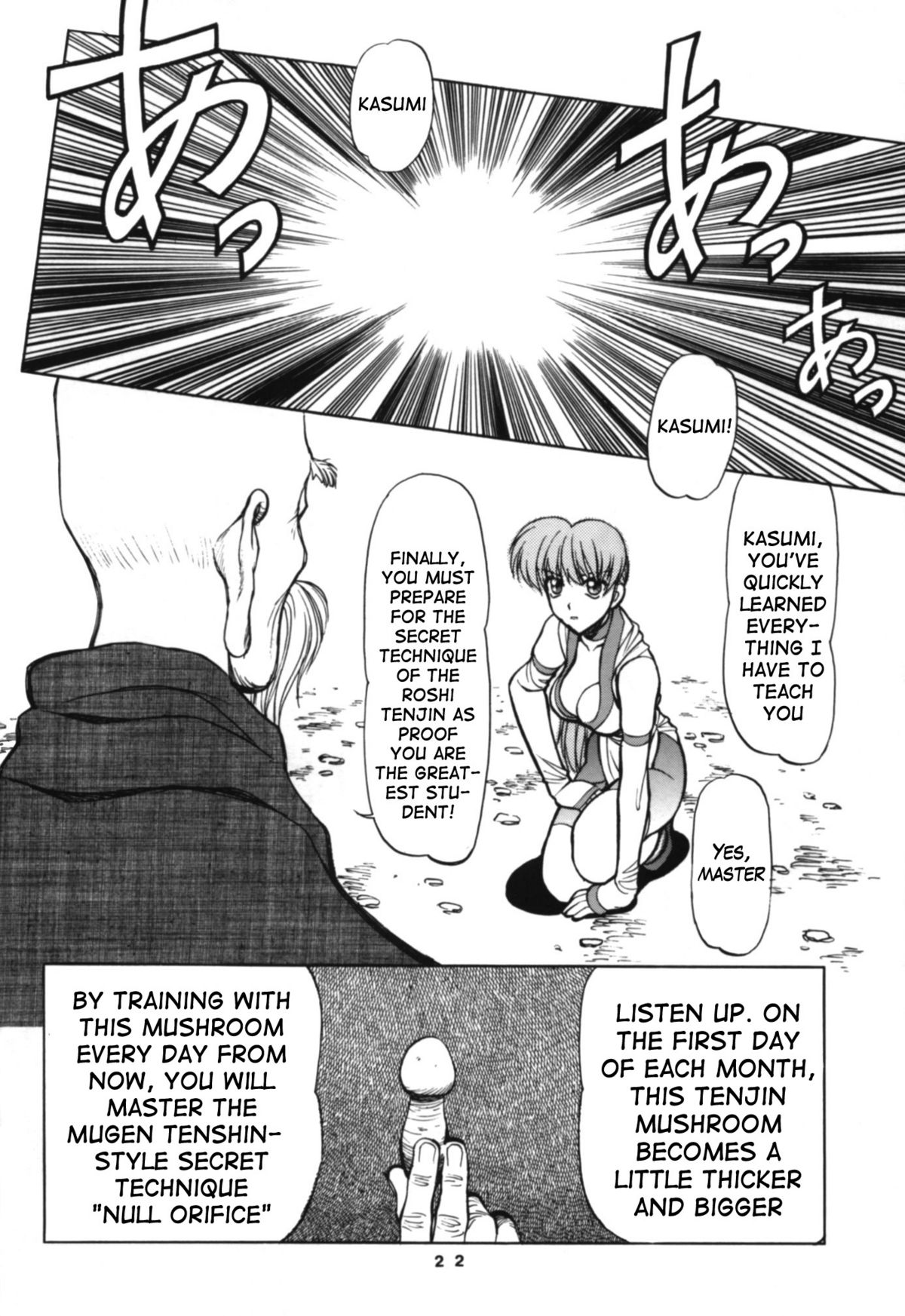 (C62) [Nawanoren (Gachoon)] NNDP 3 (Dirty Pair, Dead or Alive) [English] page 22 full