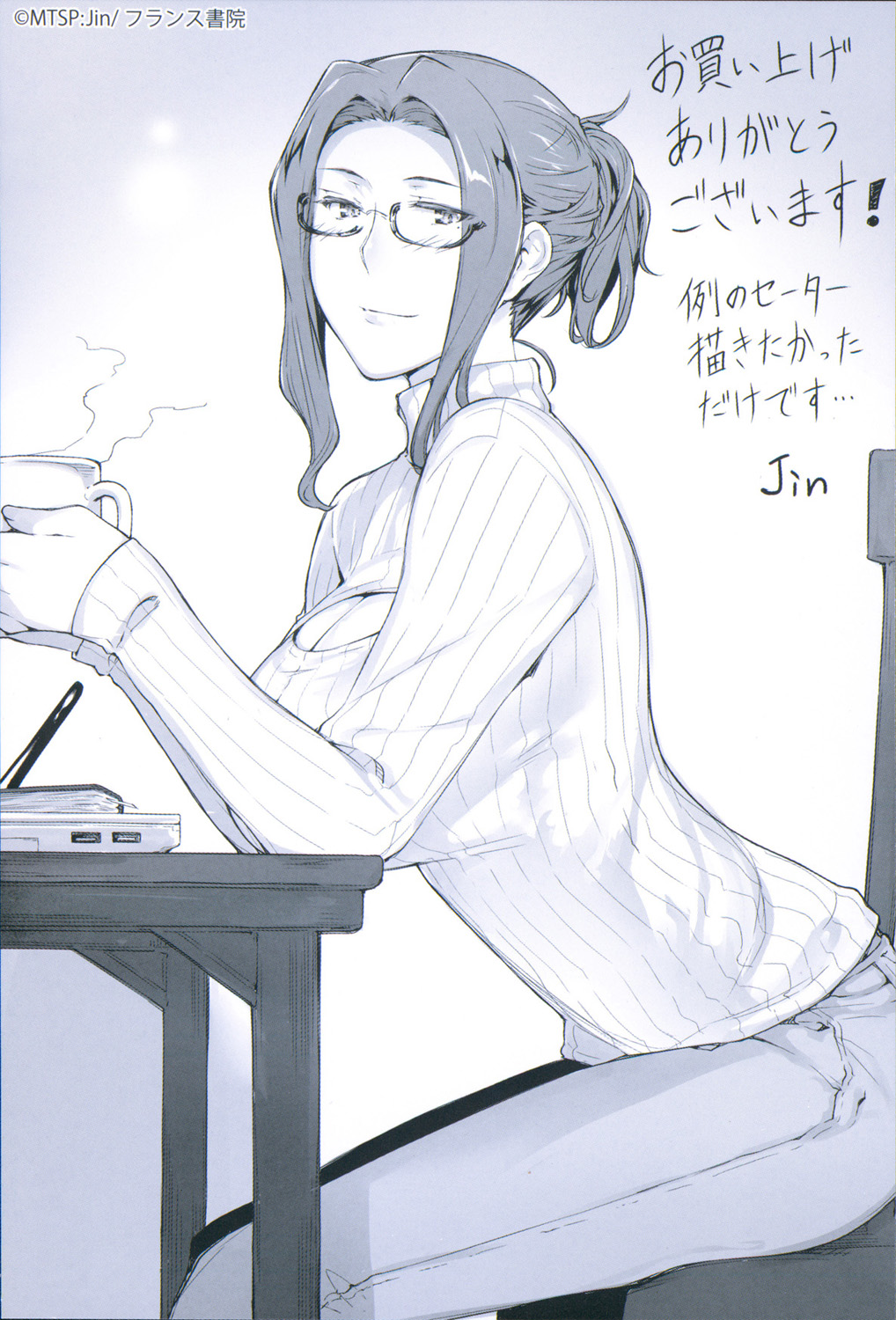 [Uehara Ryou, Jin] Tachibana-san-chi no Dansei Jijou page 40 full