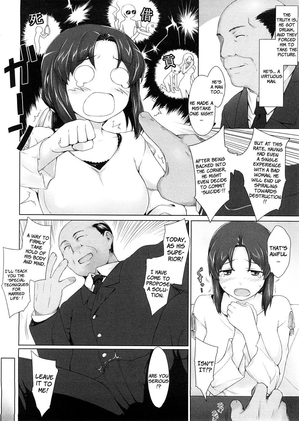[Jin] Niizuma Kyouiku | Educating a New Wife (COMIC Megastore 2009-02) [English] [Brolen] page 4 full