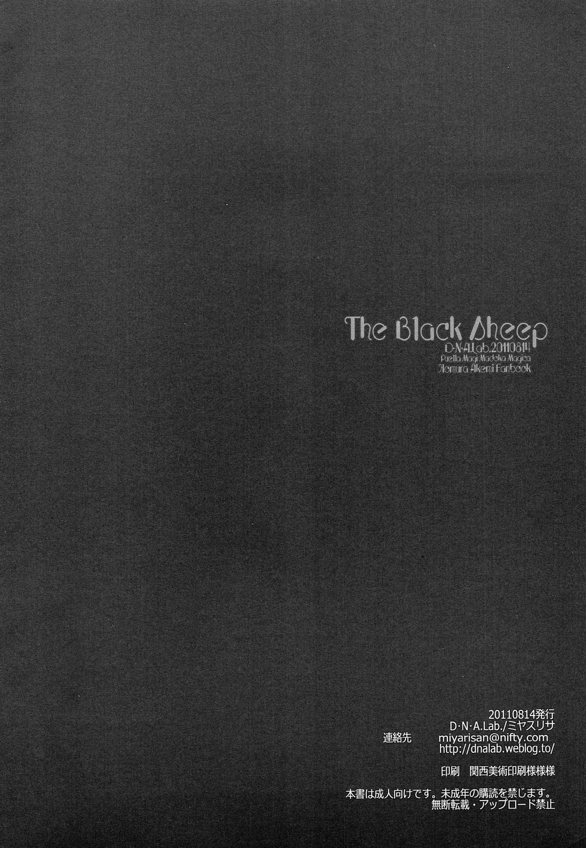 (C80) [D.N.A.Lab. (Miyasu Risa)] The Black Sheep (Puella Magi Madoka Magica) page 27 full