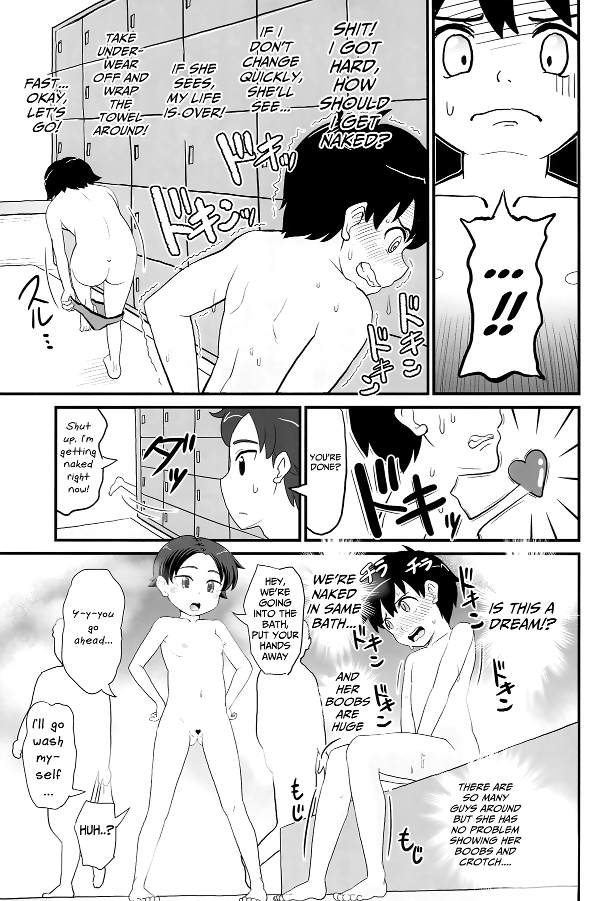 (COMITIA130) [botibotiikoka (takku)] Joji Bitch JS wa Shiritagariya-san! [English] [Mongolfier] page 21 full