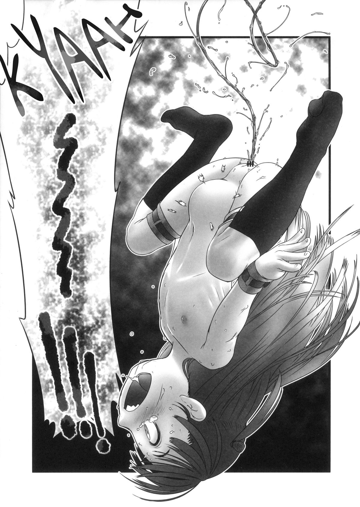 (C85) [Golden Tube (Ogu)] Oshikko Sensei ZERO Prologue [English] =LWB= page 17 full