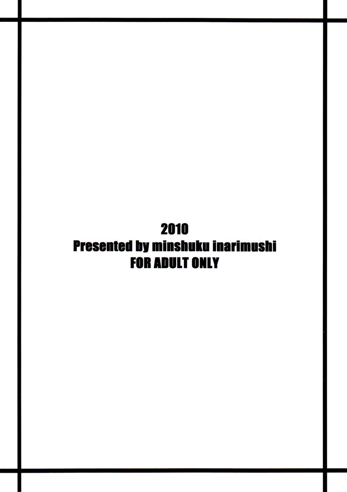 (C78) [Minshuku Inarimushi (Syuuen)] Chichiranbu Vol. 07 (Final Fantasy VII) [English] =LWB= page 2 full