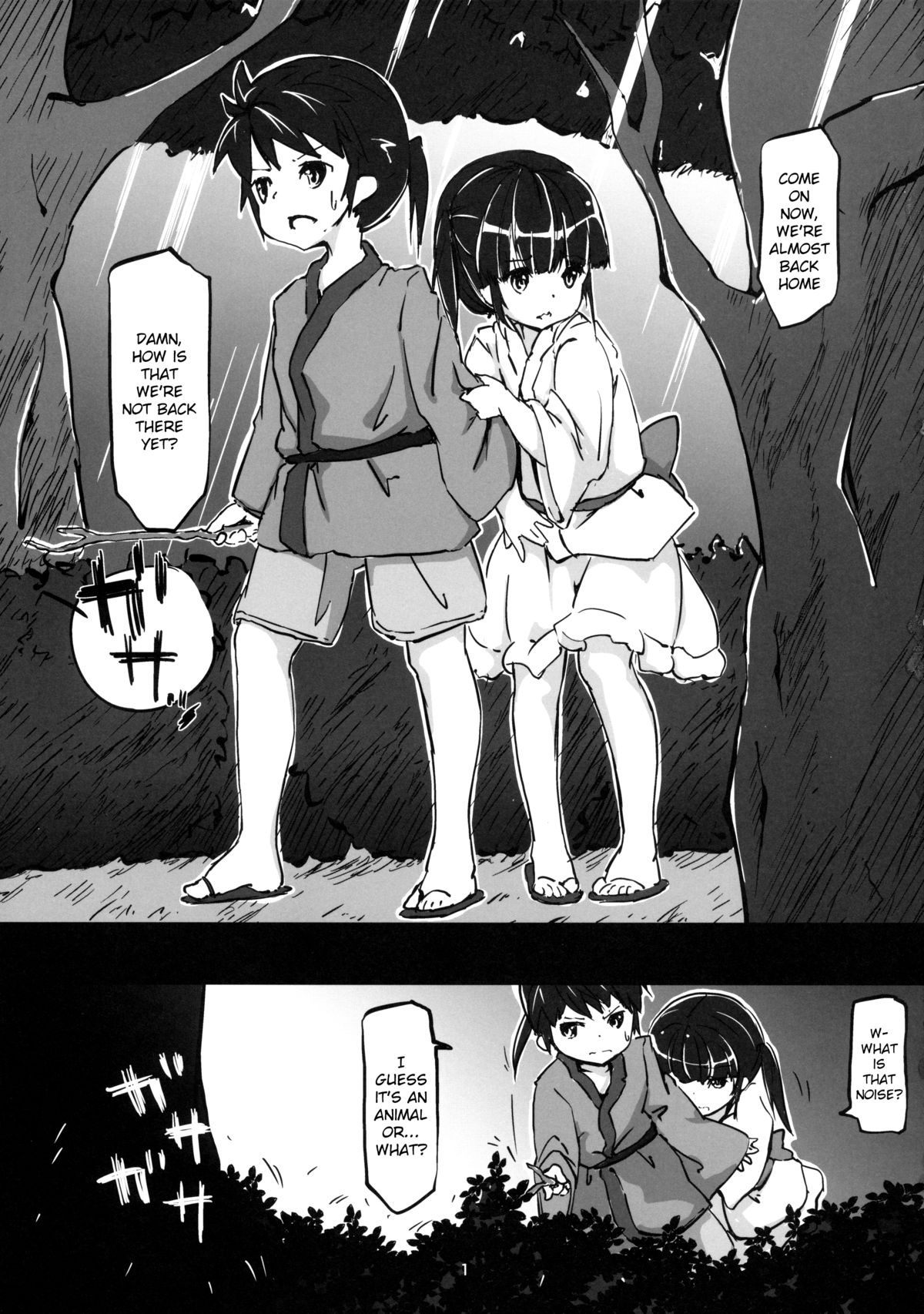 (C86)[Nanika (Sakuna)] Akuma no Asobi - Kodomo No Tsurikata | Devil's Play - Baby making [Touhou Project] [Transalted by Cazzeggione] page 2 full