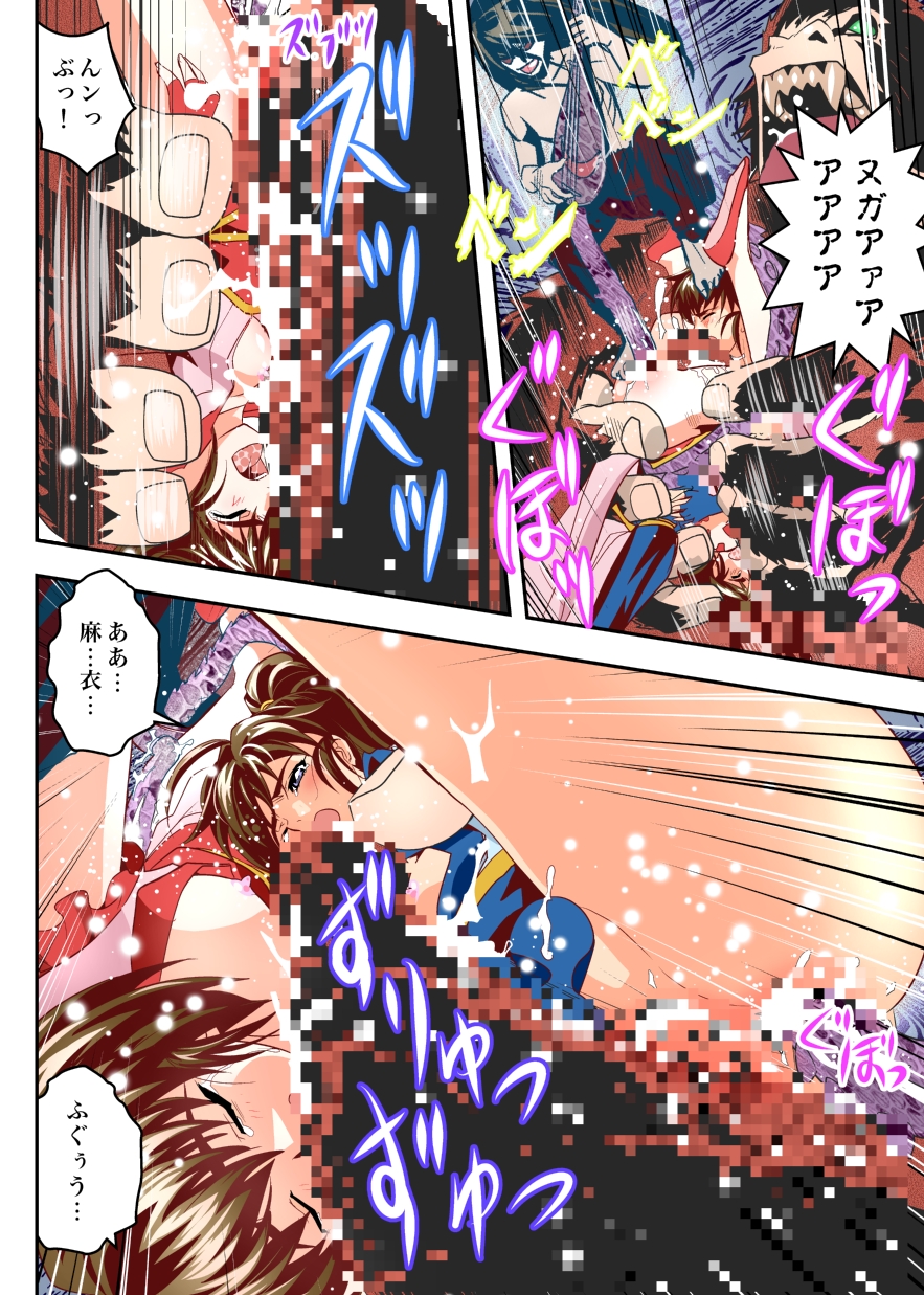 [Senbon Torii] FallenXXangeL9 Ingeki no Ai to Mai FULLCOLOR (Injuu Seisen Twin Angels) [Digital] page 30 full