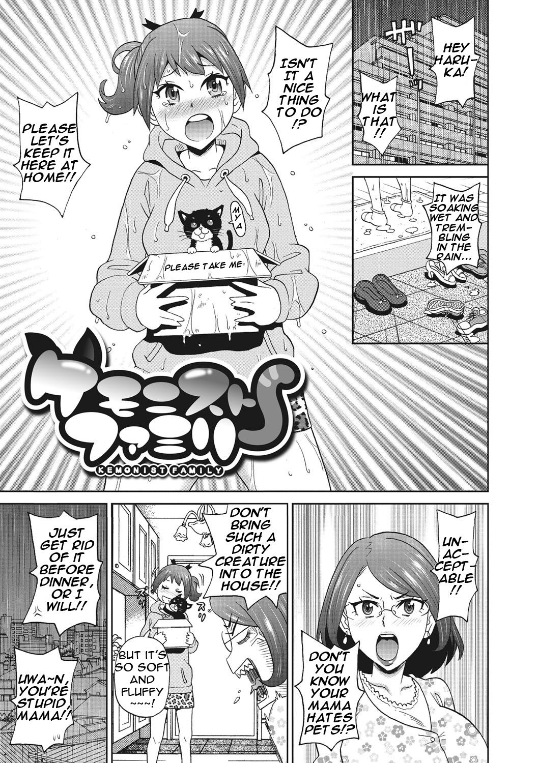 [John K. Pe-ta] Kemonist Family (Itoshiki Acmate) [English] [theamdrag] [Digital] page 4 full