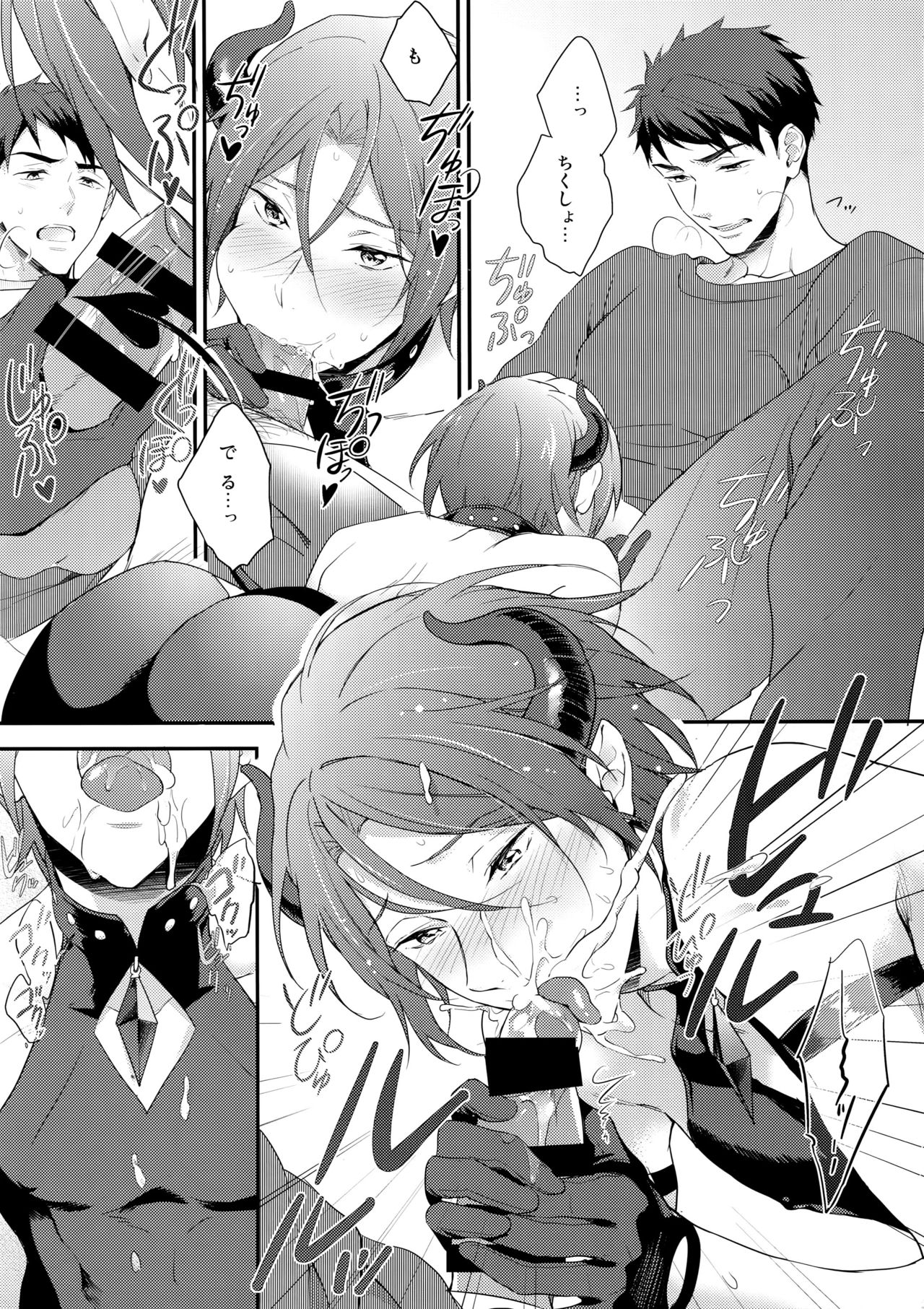 (Splash! 5) [PureSlider (Matsuo)] Virgin Incubus (Free!) page 6 full