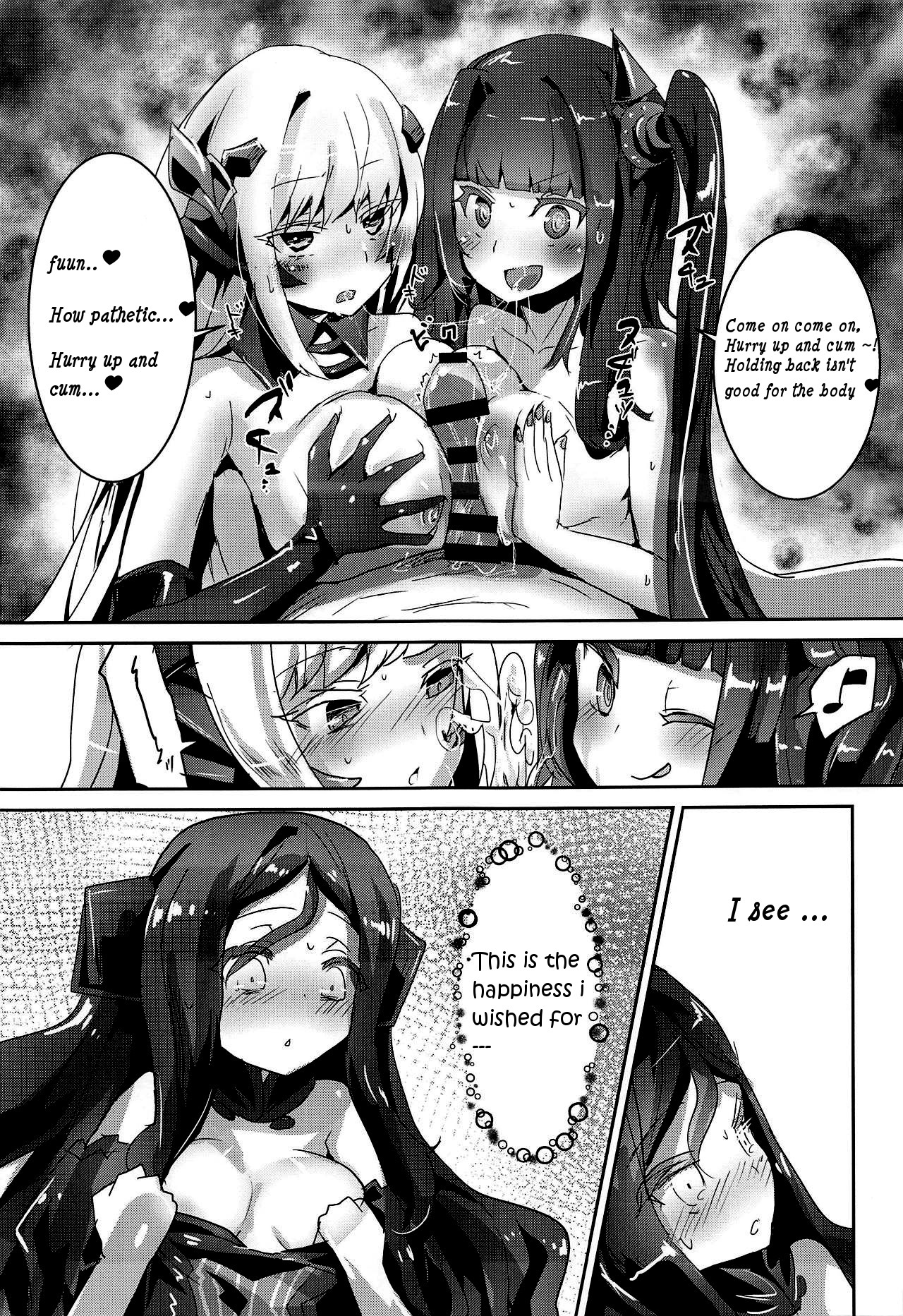 (SC2019 Summer) [Hermes Shobou (Yodori)] Miserable Dolls (Girls' Frontline) [English] [miglen] page 26 full