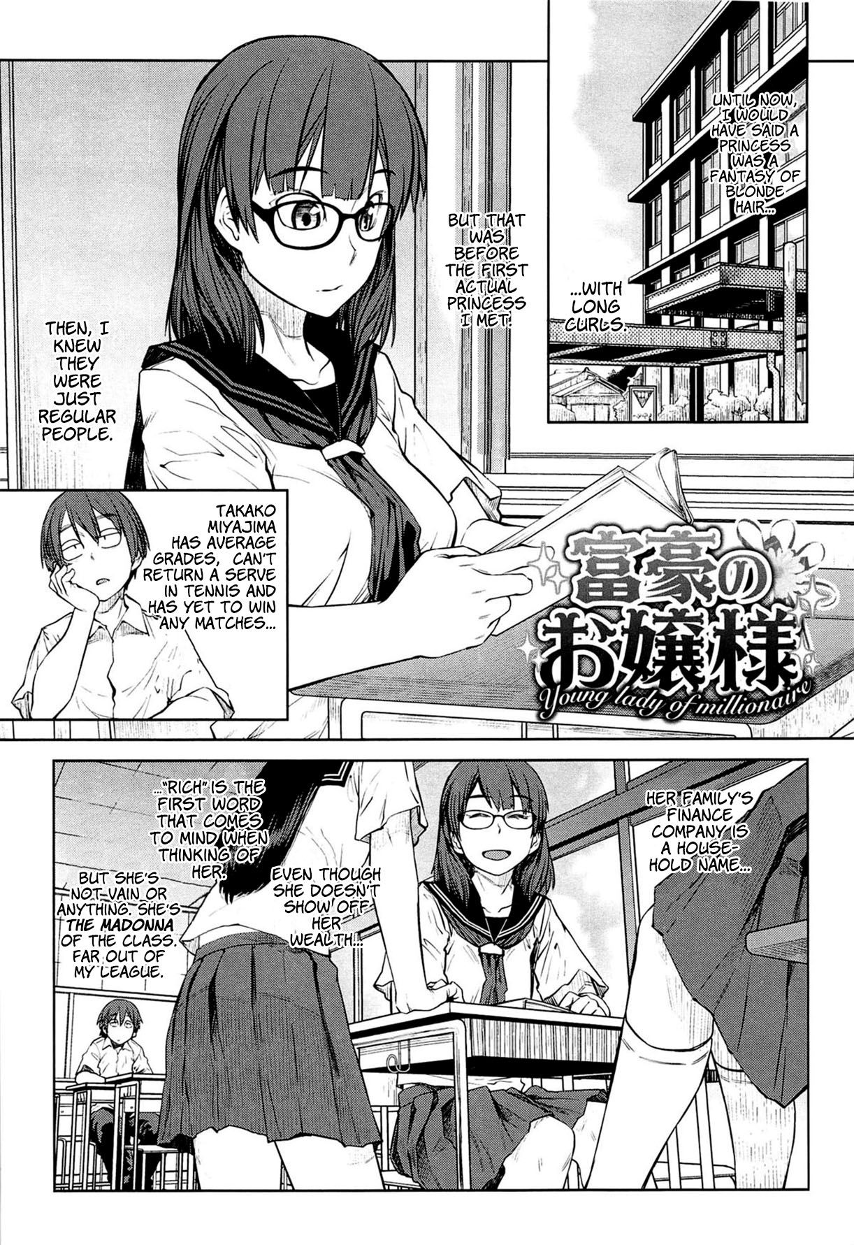 [Shimimaru] QUEENS GAME [English] page 26 full