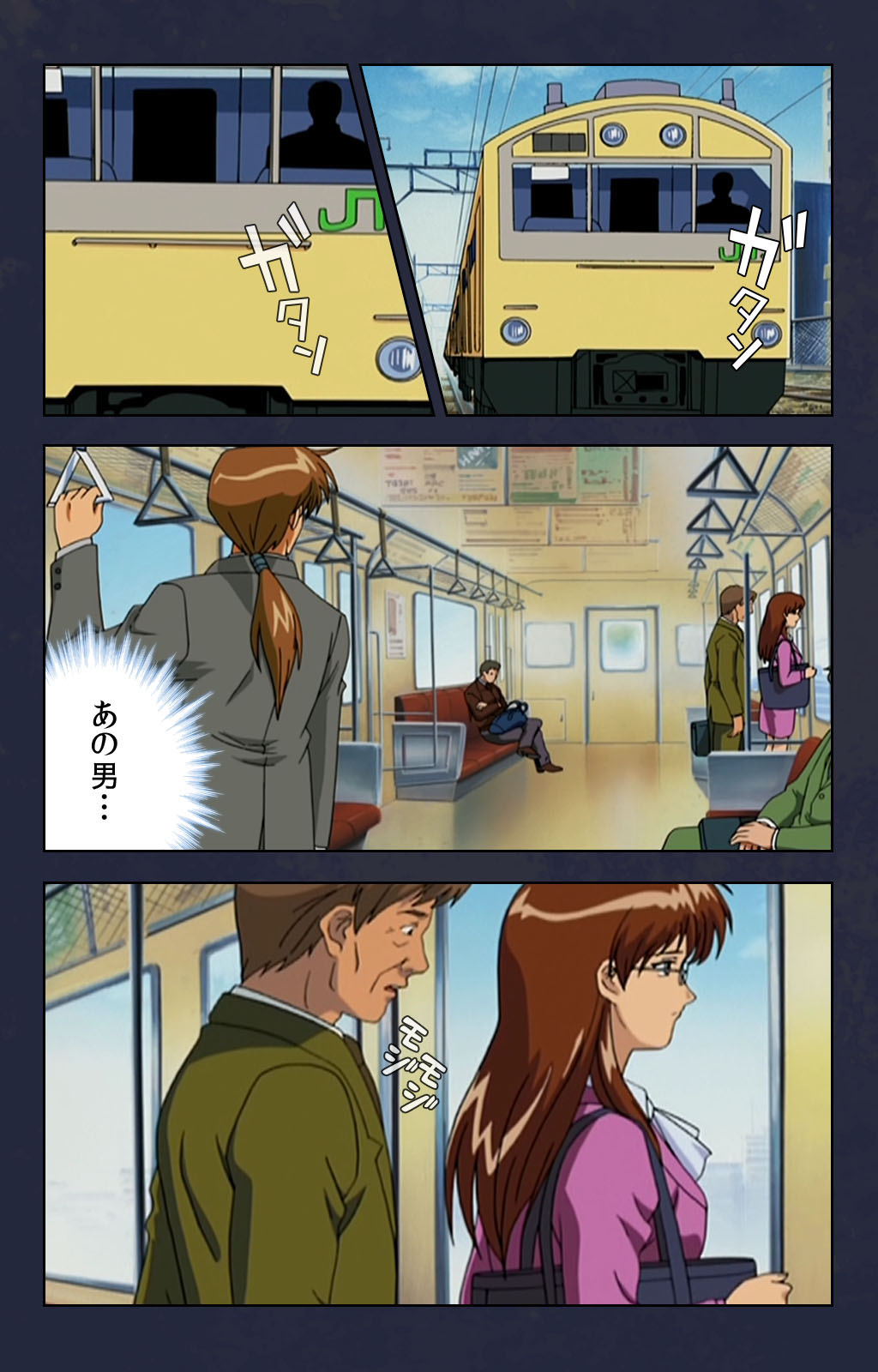 [Digital Works] [Full Color seijin ban] Chikan Densha kanzenhan page 167 full