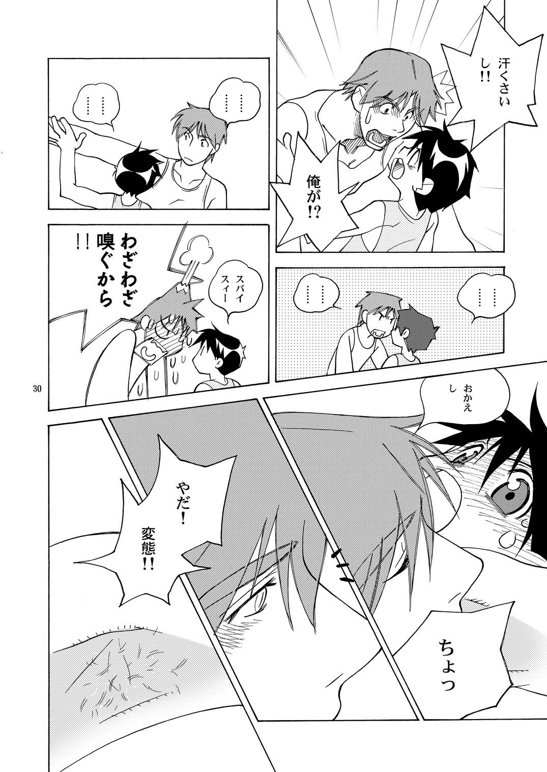 (SC25) [musuBi (Shiomusubi)] Kairai Rinbu 2 (Gunparade March) page 30 full