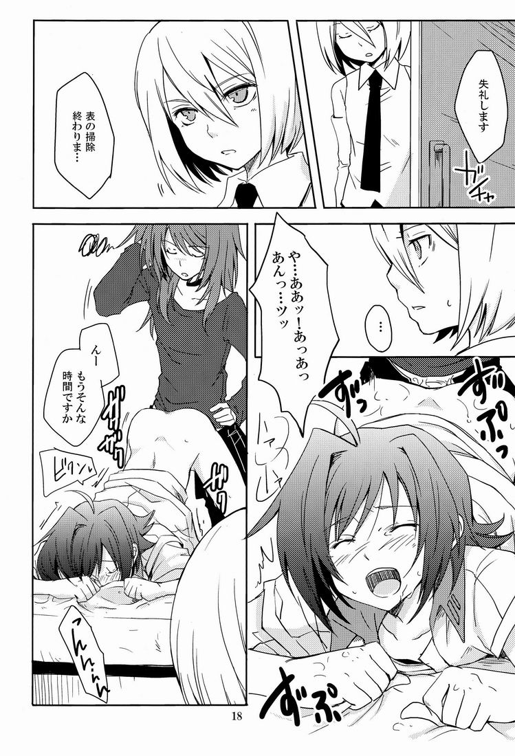 (FIGHTER×FIGHTER) [4nolife (Shino)] Cross Phase (Cardfight!! Vanguard) page 17 full