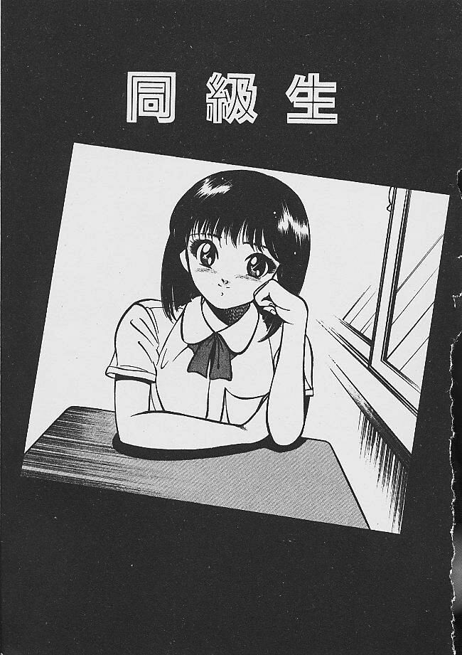 [Maakou] Yume Iro no Mama de ide page 37 full